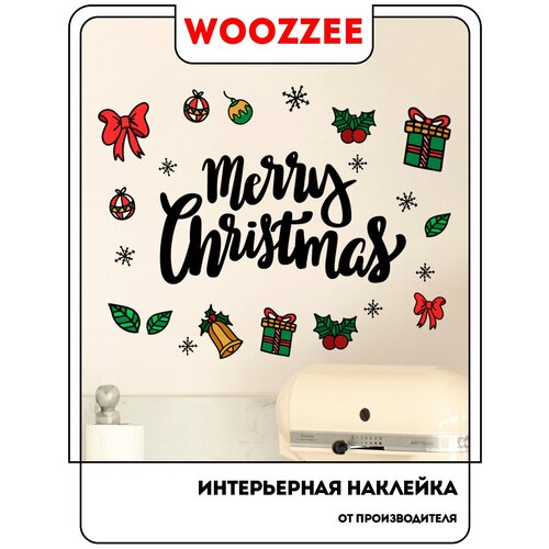  Woozzee  3 Merry Christmas lettering,  225