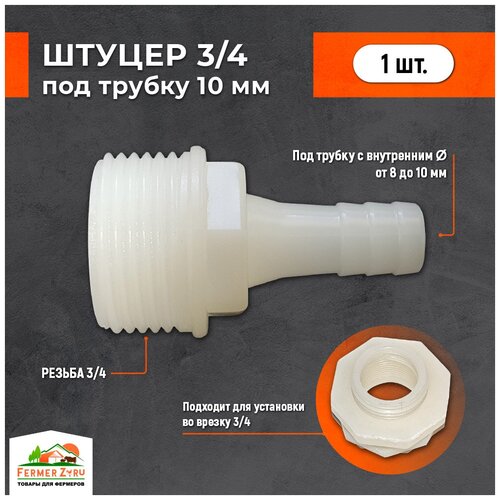 ������ 3/4 ����� ->  10 �� 1 ��, ���� 190�