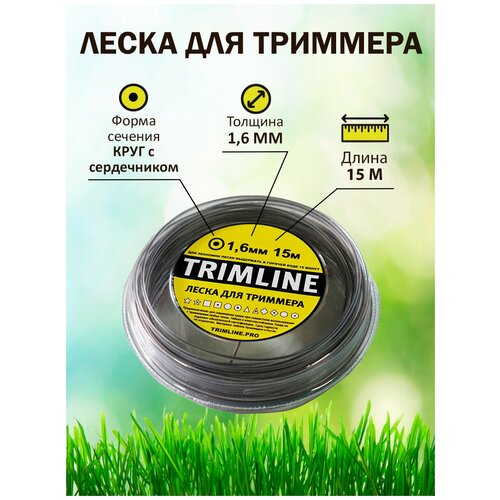    TrimLine,    ,  1,6 ,  15 , ,  209