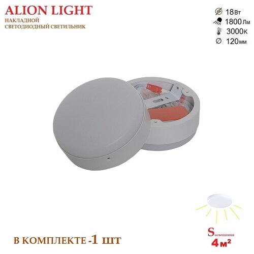 Alion Light \    18 3000K ,  349