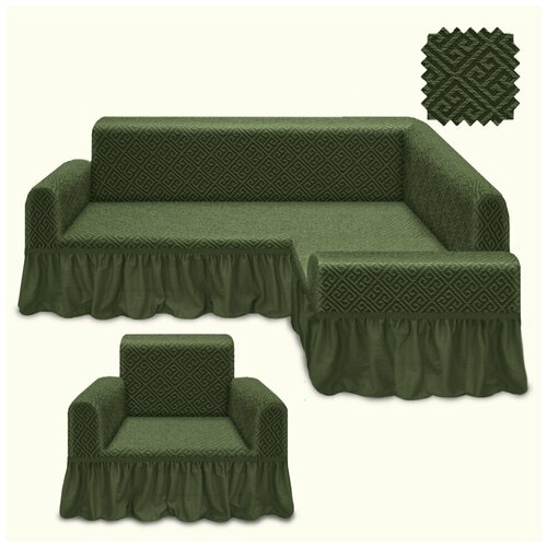 KARTEKS Чехол для мебели Norris цвет: зеленый (Одноместный,Трехместный), цена 6783р