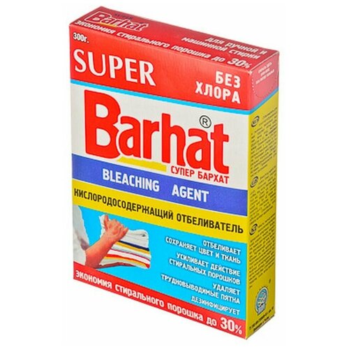  SUPER BARHAT   300 ,  499