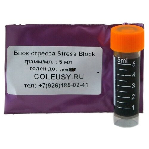   Hyponex   Stress Block (5 ),  287