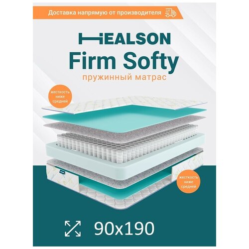     . Firm softy 90190,  5657 HEALSON