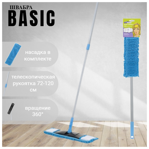    BASIC CHENILLE    (  ),  364