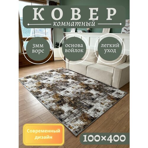   /     100400 ,  3665 Carpet culture