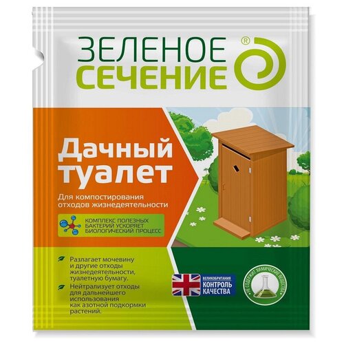 Средство для дачных туалетов Зеленое сечение Зеленое сечение, 50 г (4859924), цена 123р