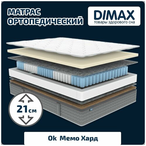  Dimax Ok   180x200,  31025