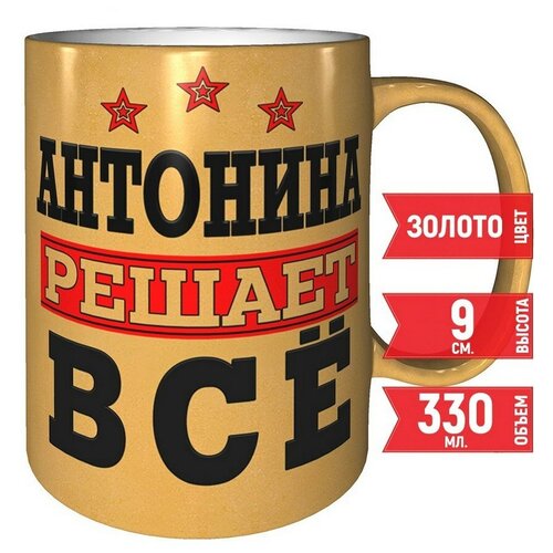      - 330 .,  .,  586 AV Podarki