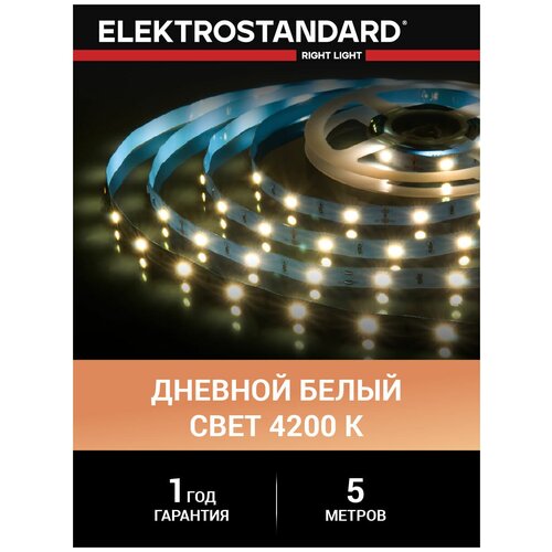   Elektrostandard 12  7,2 / 30 Led/ 5050 IP20,   4200, 5 ,  1425