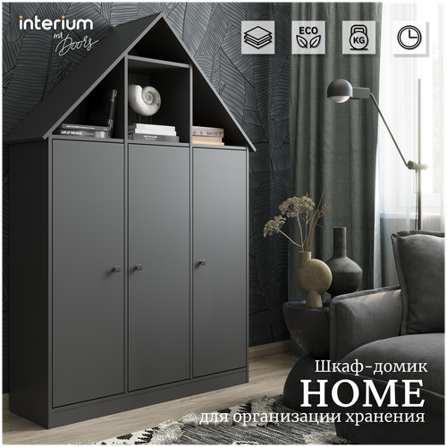 -    ,  by Mr.Doors - Home Grey,  54990