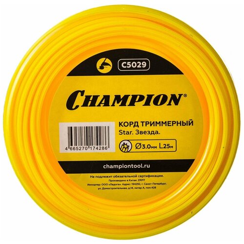   Star 3.0* 25 (), Champion,  393