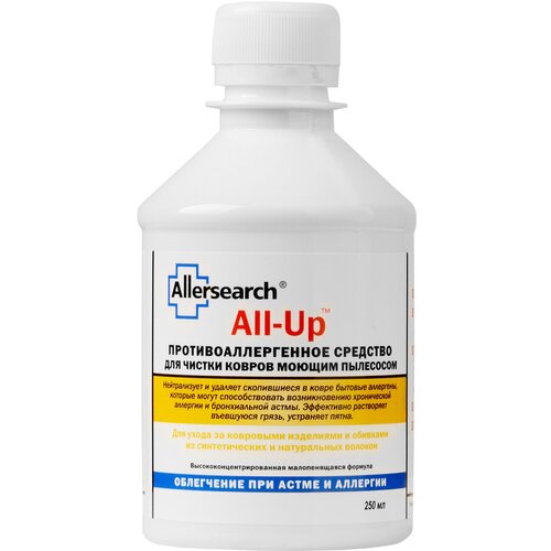  /   Allersearch ALL-UP 250 ,  870