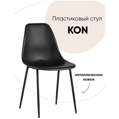 ���� ��� ����� KON, ������(�������� 4 ��), ���� 17440�