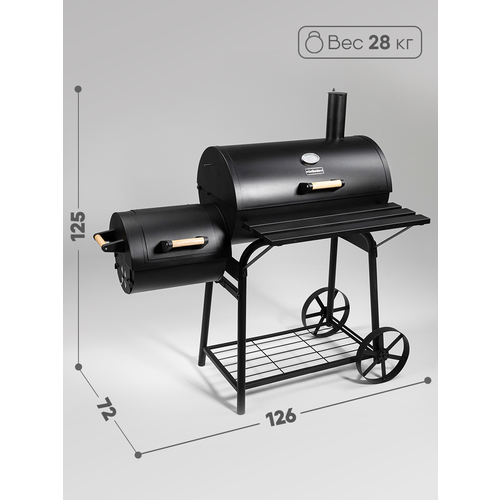    GoGarden CHEF-Smoker 66 PRO,  17631