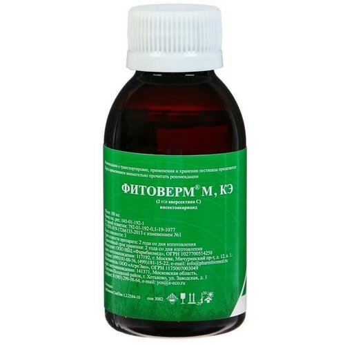 PharmBIOmed   -   0,2%, , , 100 .,  720