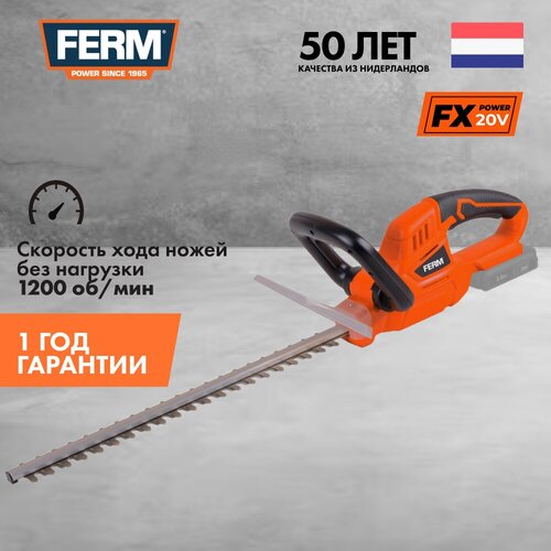      Ferm FX Power HTM1005,  4076 Ferm
