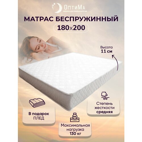 ������ �������������� 180�200 �� ������, ������������, �����������, ������ ��� �������, ������ 11 ��, ���� 11598�