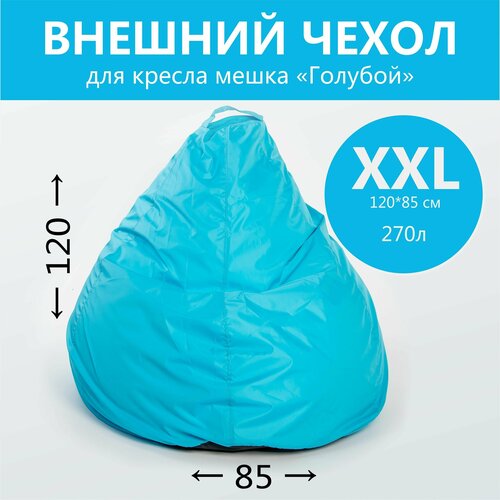         ,  XXL,  ,   ,  2190