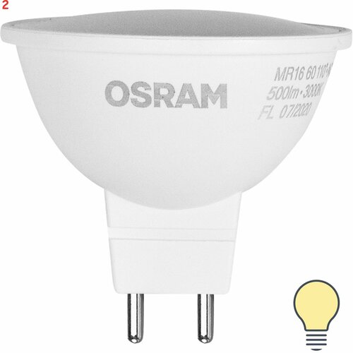   Osram GU5.3 220-240  6.5    500     (2 .),  1345