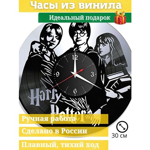      Harry Potter // / / ,  1250