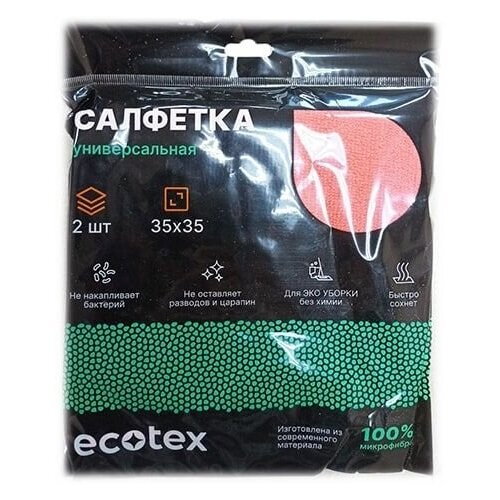  35*35   Ecotex 2 (, ) 3/60,  804