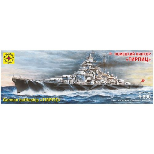 ������ ������ ������, 1:800, ���� 1367�