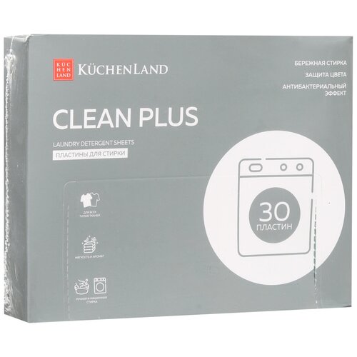    Kuchenland, 30 ,    , , , Clean plus,  699