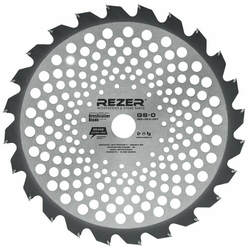  Rezer GS-O (25525,424),  910