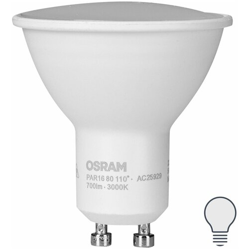    Osram GU10 220-240  7    700    ,  619 Osram