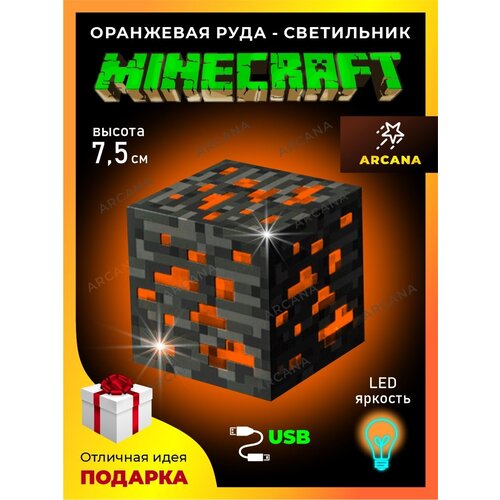      /     minecraft /USB   ,   ,  1299 Minecraft