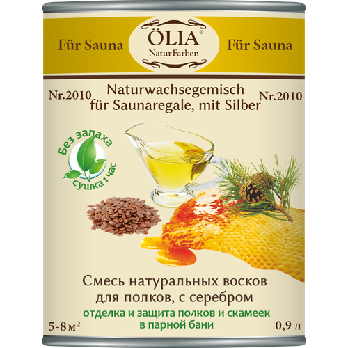     OLIA     0.9 .,  880 OLIA NaturFarben