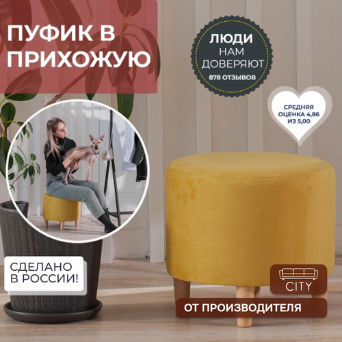 ��� ����� ������ ����� ������ (Round Scandi) ������� ����������� �����, ���� 2990�