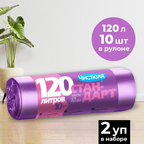 ������� ������ ��� ������ � ������ 120� 10�� (2 �� ), ���� 355�