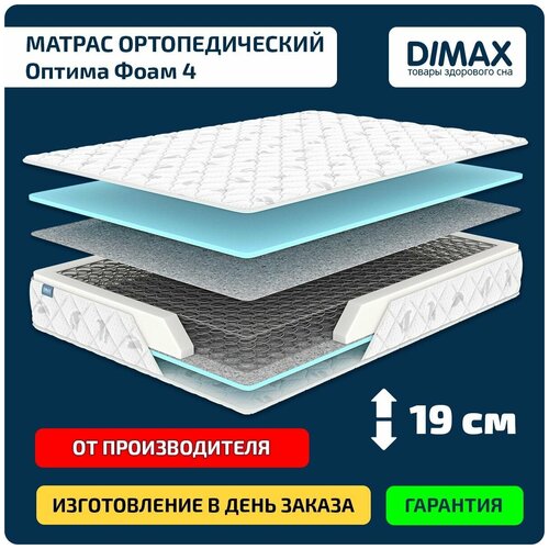  Dimax  foam 4 100x200,  9075