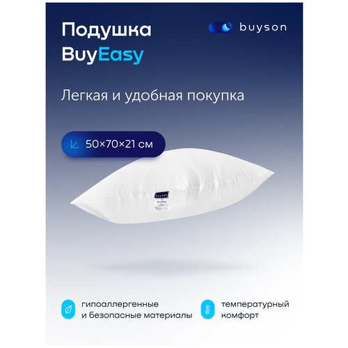 ������������� �������� ������� 70x70��, buyson BuyEasy, ������ 21 ��, ���� 1050�