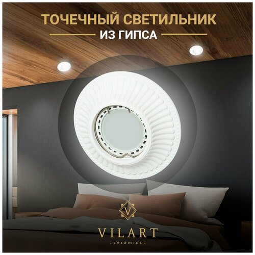      Vilart V40-66,     ,    1GU5.3 35, 10022.,  907