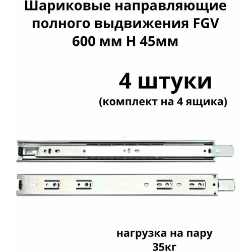     FGV 600  H 45 (4 ),  2002
