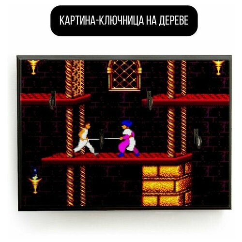    20x30   Prince of Persia - 2162 ,  590