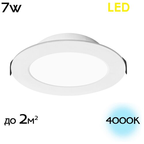    Citilux  CLD5507N,  249