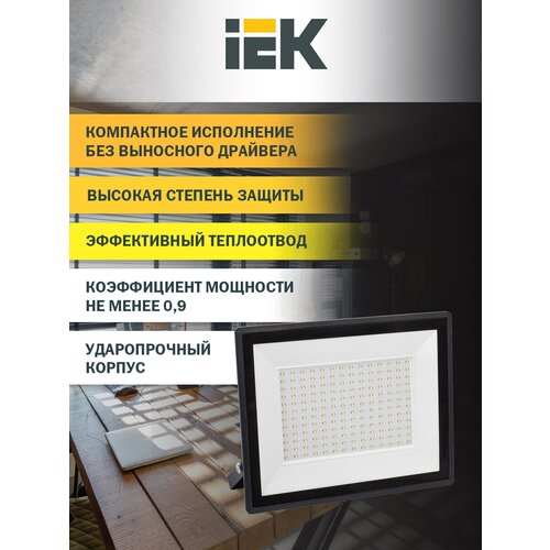    06-150 IP65 4000  IEK,  3340