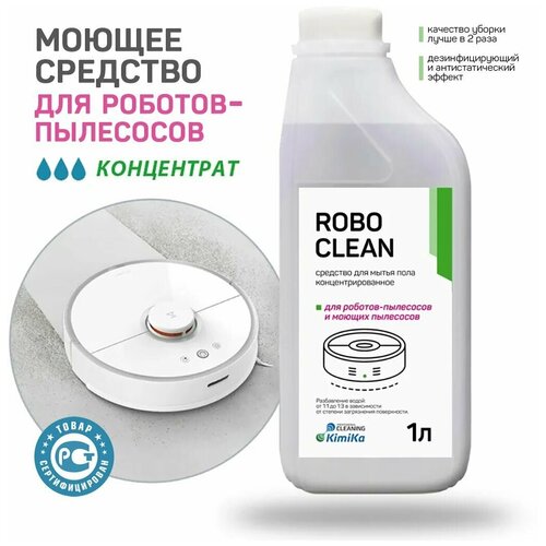    ,    KimiKa Robo Clean,  1 ,  353