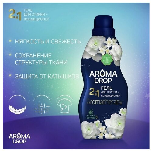 + Aroma Drop - 1.,  639