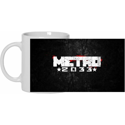   Metro 2033 -  2033  8,  575 BUGRIKSHOP