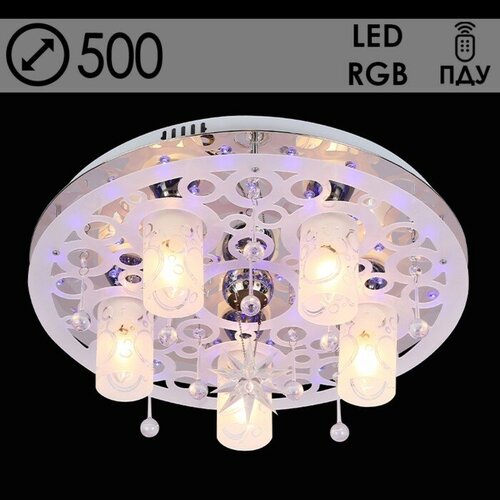  5552/5+1 540 14+135 MR11  LED-RGB 505020,  12246