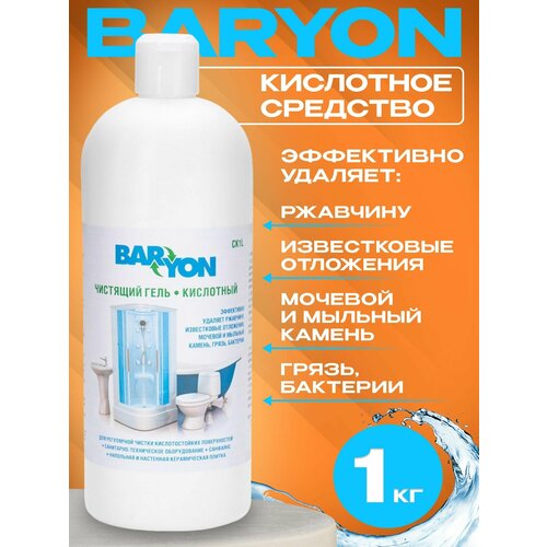        -   - 1  - Baryon,  474