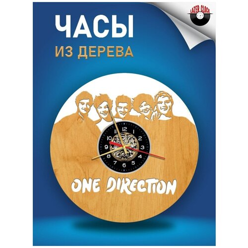       ( ) - One Direction  1,  1256 LazerClock