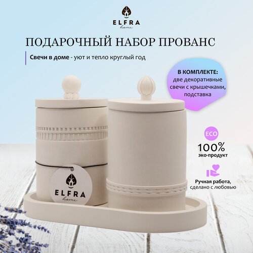    ELFRA home 