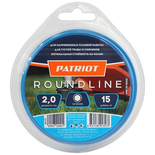    Patriot Roundline, ,  2 ,  15 ,  108