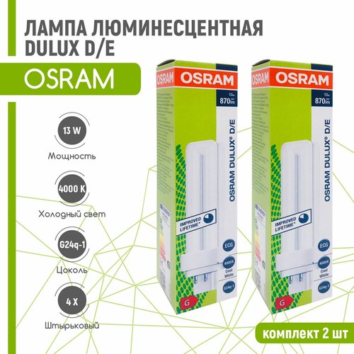   OSRAM DULUX D/E 13W/840 G24q-1 (  4000) 2 ,  922